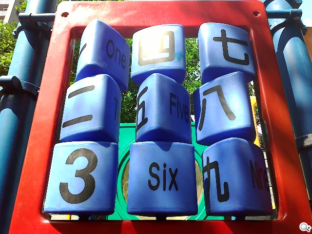 手拿包般的精品質感 ASUS MeMO Pad 7 ME572CL