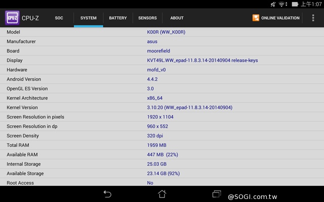 手拿包般的精品質感 ASUS MeMO Pad 7 ME572CL