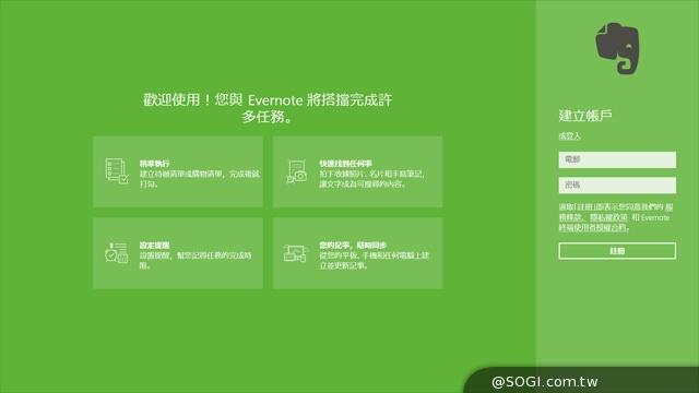 2.1聲道行動劇院 Lenovo Miix 2 11.6實測 2.1聲道行動劇院 Lenovo Miix 2 11.6實測