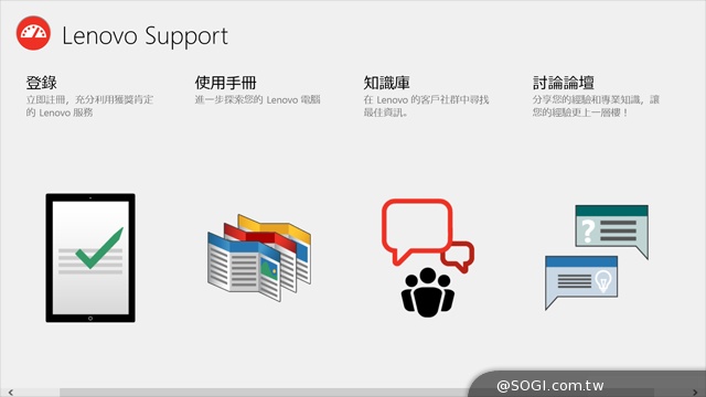 2.1聲道行動劇院 Lenovo Miix 2 11.6實測 2.1聲道行動劇院 Lenovo Miix 2 11.6實測