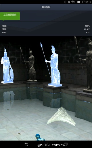 手拿包般的精品質感 ASUS MeMO Pad 7 ME572CL