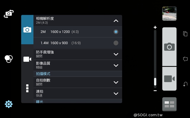 手拿包般的精品質感 ASUS MeMO Pad 7 ME572CL