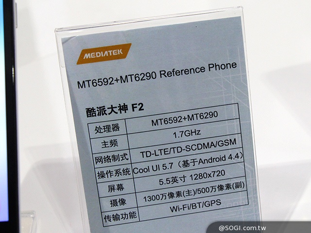 酷派大神F2八核4G手機 傳將推高通驍龍615登台【2014北京通信展】 酷派大神F2八核4G手機 傳將推高通驍龍615登台【2014北京通信展】