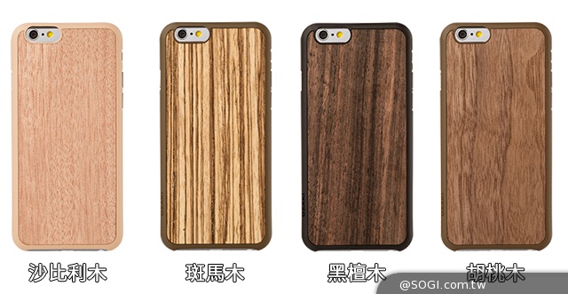 實木、超薄!iPhone 6專屬OZAKI O!coat 0.3+ Wood保護殼 實木、超薄!iPhone 6專屬OZAKI O!coat 0.3+ Wood保護殼