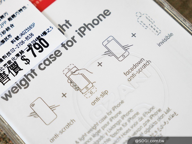 實木、超薄!iPhone 6專屬OZAKI O!coat 0.3+ Wood保護殼 實木、超薄!iPhone 6專屬OZAKI O!coat 0.3+ Wood保護殼