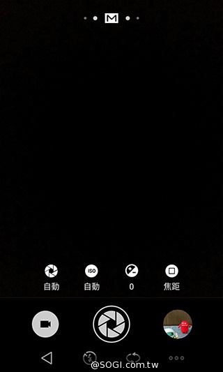 魅族搶進4G的高性價比新作!MEIZU MX4實測 魅族搶進4G的高性價比新作!MEIZU MX4實測
