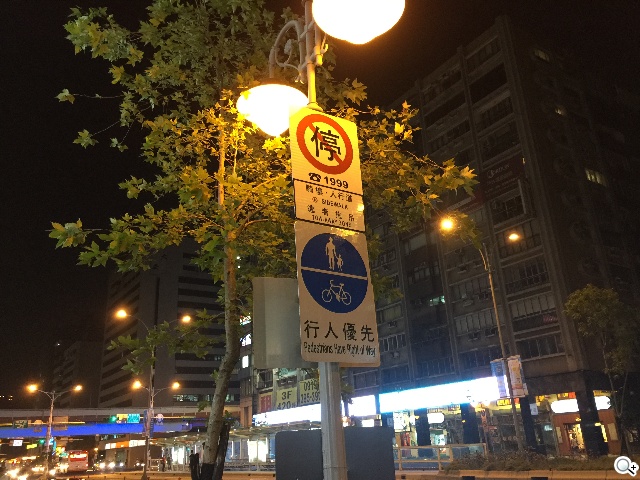 iPhone 6 Plus與SAMSUNG Note 4夜間攝錄比拼 iPhone 6 Plus與SAMSUNG Note 4夜間攝錄比拼