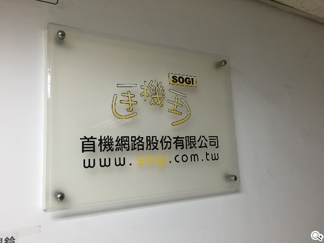 iPhone 6 Plus與SAMSUNG Note 4夜間攝錄比拼 iPhone 6 Plus與SAMSUNG Note 4夜間攝錄比拼