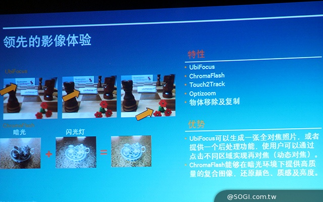 64位元驍龍615八核性能展示，高通強調運算升級