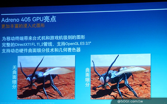 64位元驍龍615八核性能展示，高通強調運算升級