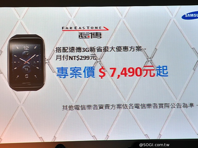 三星Note 4與Gear S定價24900/10990元 電信資費公布