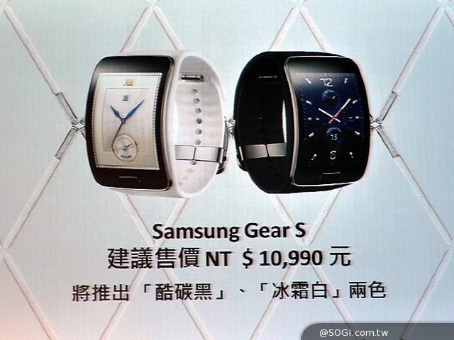 三星Note 4與Gear S定價24900/10990元 電信資費公布