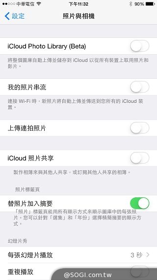 拍攝修編一把罩！iPhone 6 Plus相機功能實測