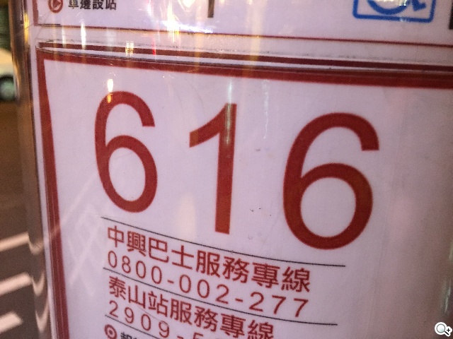 拍攝修編一把罩！iPhone 6 Plus相機功能實測