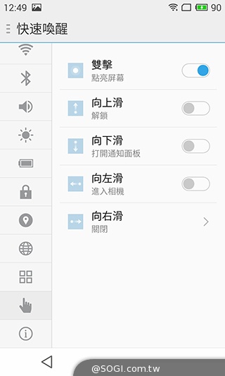 魅族搶進4G的高性價比新作!MEIZU MX4實測 魅族搶進4G的高性價比新作!MEIZU MX4實測