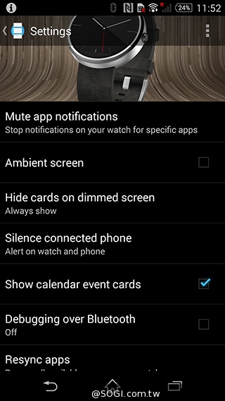 圓錶就是靚！高質感MOTO 360安卓防水智慧錶