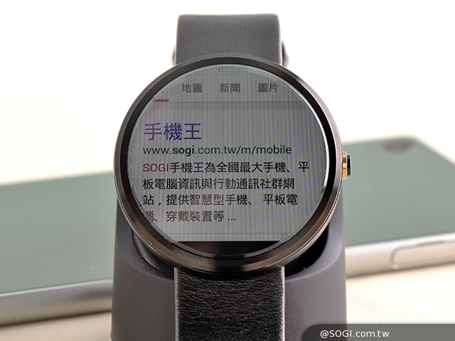 圓錶就是靚！高質感MOTO 360安卓防水智慧錶
