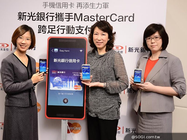 新光銀加入發行NFC手機信用卡，初期針對內部員工試辦