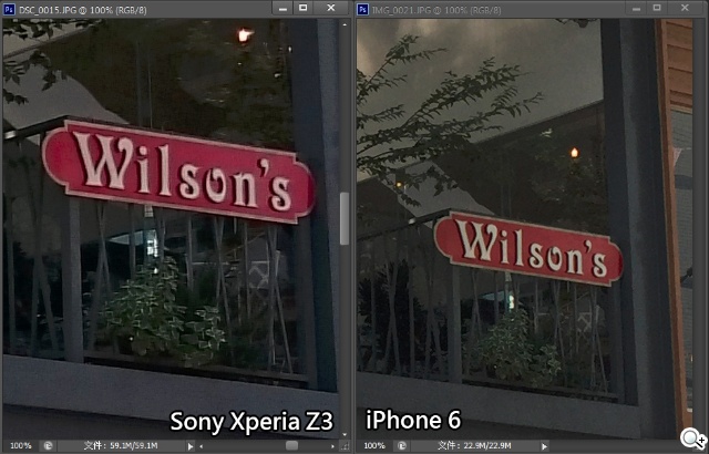 Sony Z3、iPhone 6手機日夜間拍攝實測 Sony Z3、iPhone 6手機日夜間拍攝實測