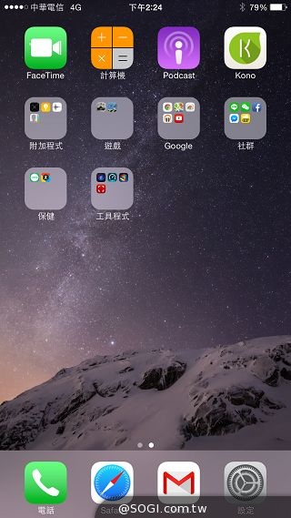 蘋果新機iPhone 6、6 Plus 大有乾坤