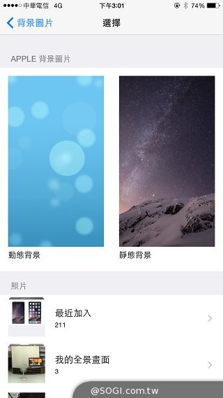 蘋果新機iPhone 6、6 Plus 大有乾坤