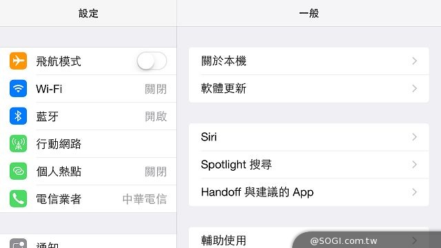 蘋果新機iPhone 6、6 Plus 大有乾坤