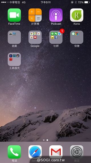 蘋果新機iPhone 6、6 Plus 大有乾坤