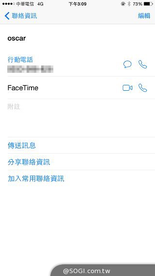 蘋果新機iPhone 6、6 Plus 大有乾坤