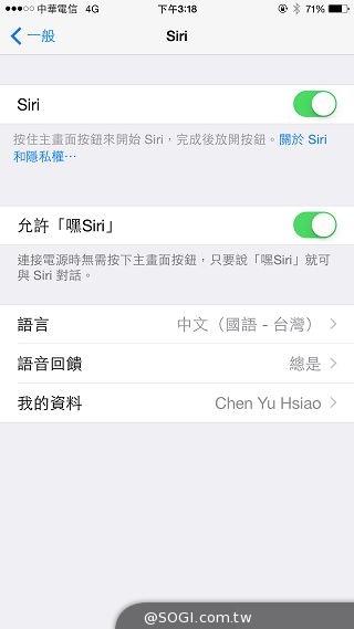 蘋果新機iPhone 6、6 Plus 大有乾坤
