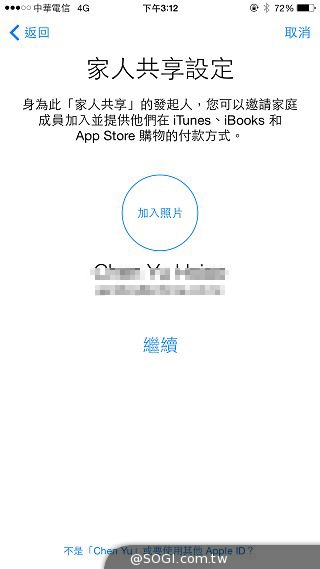 蘋果新機iPhone 6、6 Plus 大有乾坤