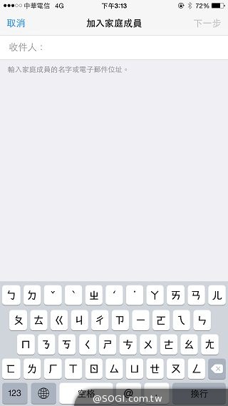 蘋果新機iPhone 6、6 Plus 大有乾坤