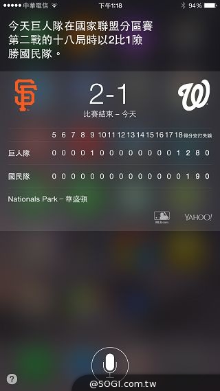 蘋果新機iPhone 6、6 Plus 大有乾坤