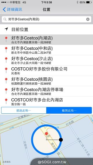 蘋果新機iPhone 6、6 Plus 大有乾坤