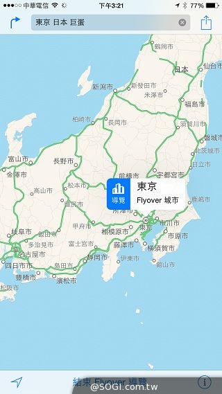 蘋果新機iPhone 6、6 Plus 大有乾坤