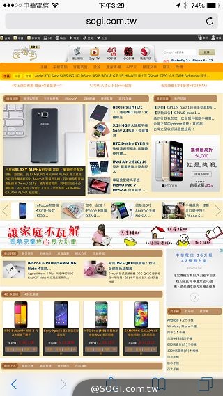 蘋果新機iPhone 6、6 Plus 大有乾坤