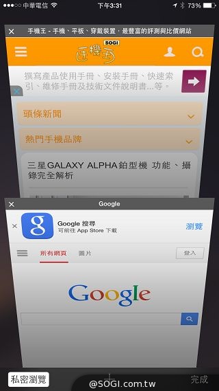 蘋果新機iPhone 6、6 Plus 大有乾坤