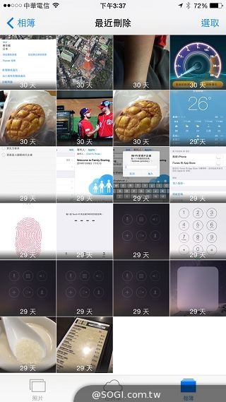 蘋果新機iPhone 6、6 Plus 大有乾坤