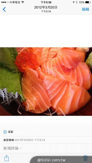 蘋果新機iPhone 6、6 Plus 大有乾坤