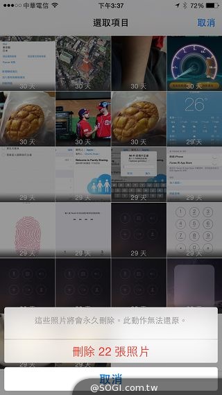 蘋果新機iPhone 6、6 Plus 大有乾坤