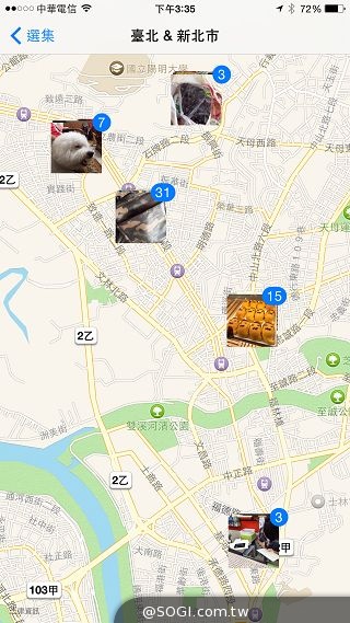 蘋果新機iPhone 6、6 Plus 大有乾坤