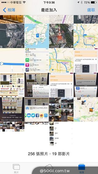 蘋果新機iPhone 6、6 Plus 大有乾坤