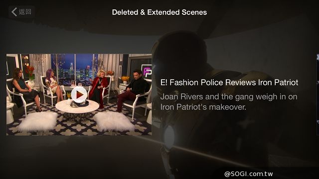 蘋果新機iPhone 6、6 Plus 大有乾坤