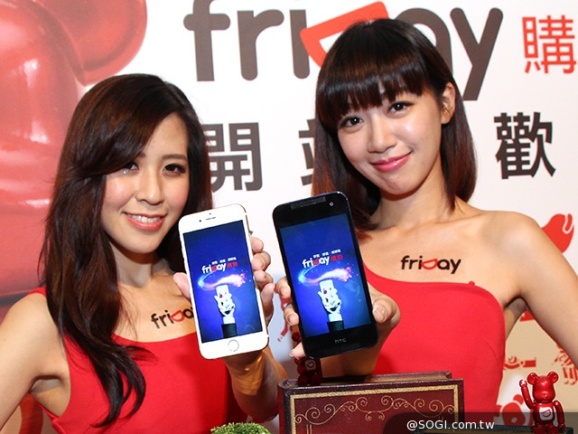 遠傳攜手時間軸推friDay電商平台 搶攻行動購物市場