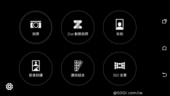 HTC M8安卓4.4.4更新開跑！加入EYE Experience應用