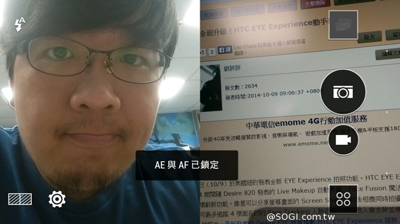 HTC M8安卓4.4.4更新開跑！加入EYE Experience應用