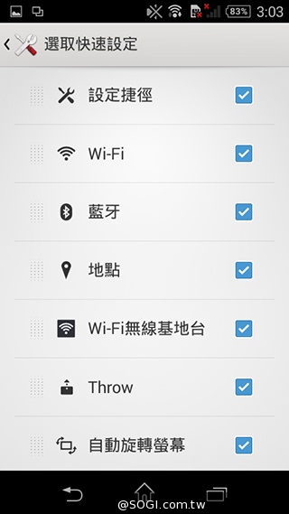 彈性邊角護機身！Sony輕質4G入門手機Xperia E3