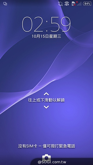 彈性邊角護機身！Sony輕質4G入門手機Xperia E3