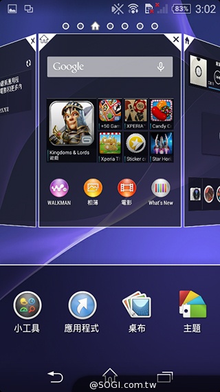 彈性邊角護機身！Sony輕質4G入門手機Xperia E3