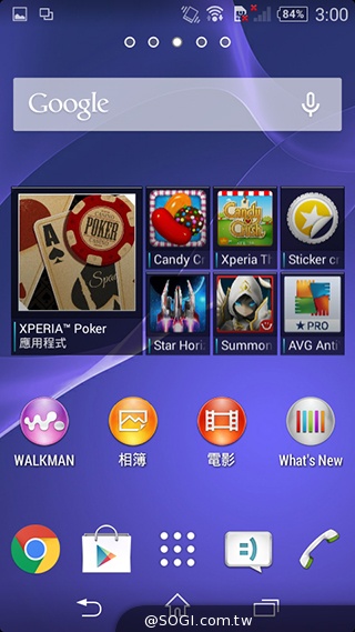 彈性邊角護機身！Sony輕質4G入門手機Xperia E3