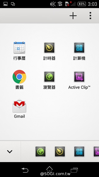 彈性邊角護機身！Sony輕質4G入門手機Xperia E3